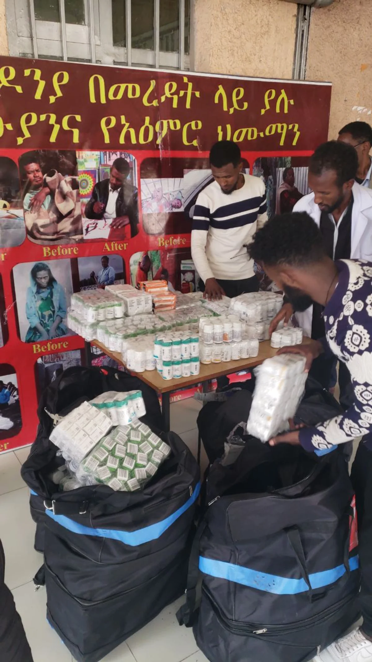 Donations of medicines to Makedonia charity organization Addis Ababa.